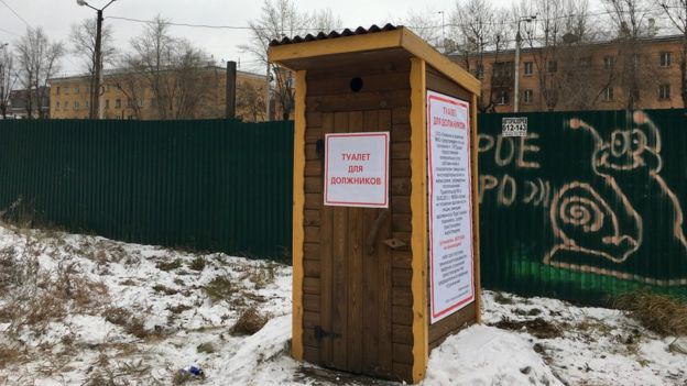 russian-toiler.jpg